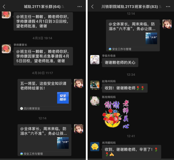 微信图片_20240524160259.png