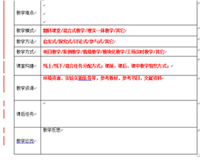 资料大全正版资料2023