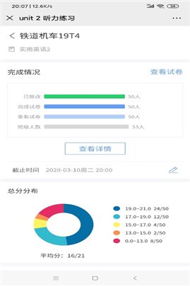 说明: C:UsersAdministratorDocumentsTencent Files 410715FileRecvMobileFileScreenshot_2020-03-12-20-07-58-392_com.tencent.mm.jpg