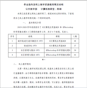 资料大全正版资料2023