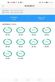 资料大全正版资料2023