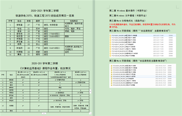 资料大全正版资料2023