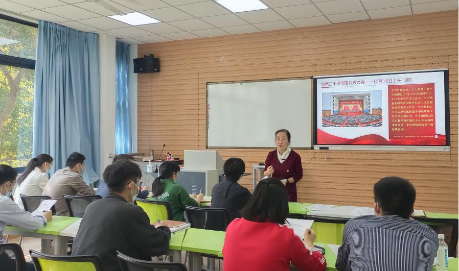 机车车辆学院党总支组织全体党员学习二十大报告暨支部书记讲党课.png