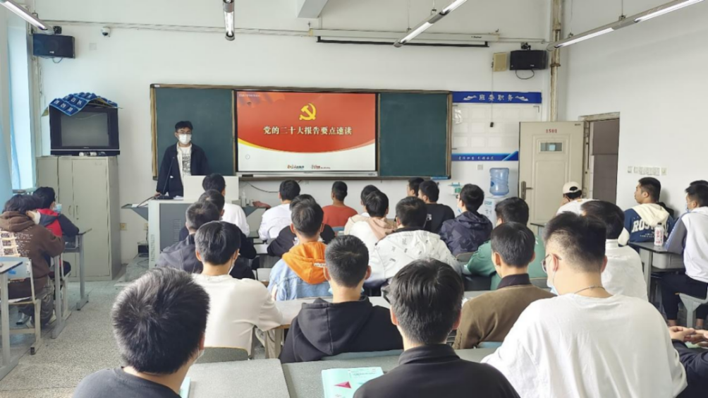 机车车辆学院全体团支部开展学习二十大精神活动1.png