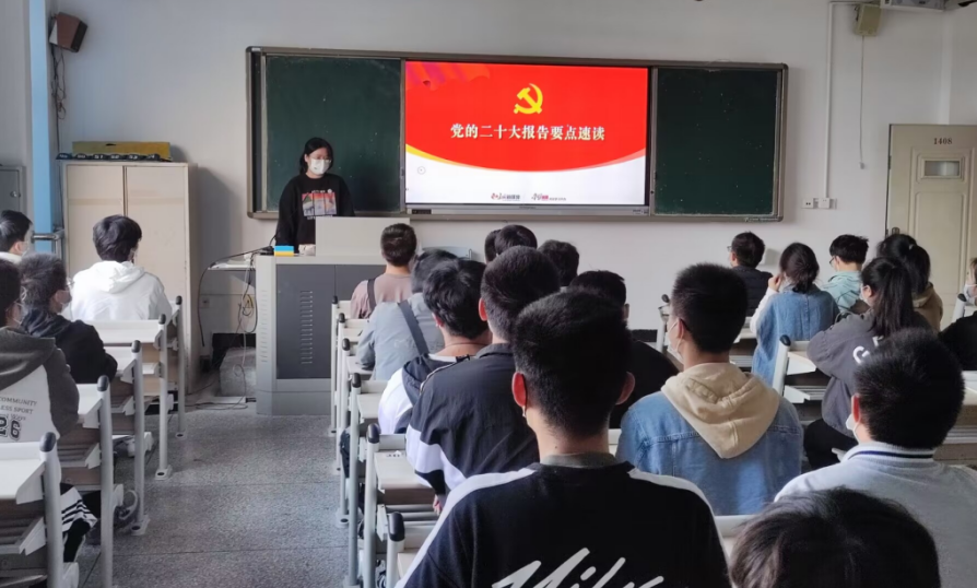 机车车辆学院全体团支部开展学习二十大精神活动2.png