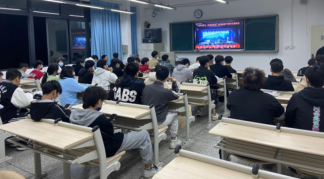 机车车辆学院组织全体学生观看庆祝建校70周年暨合作发展大会和主题晚会3.png