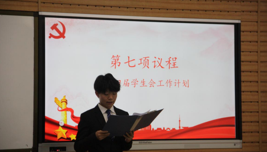 机车车辆学院召开第三届学生代表大会2.png