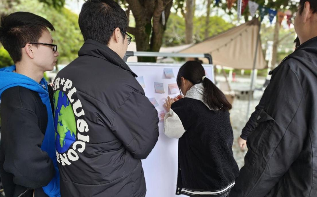 机车车辆学院组织开展心理健康教育主题活动1.png