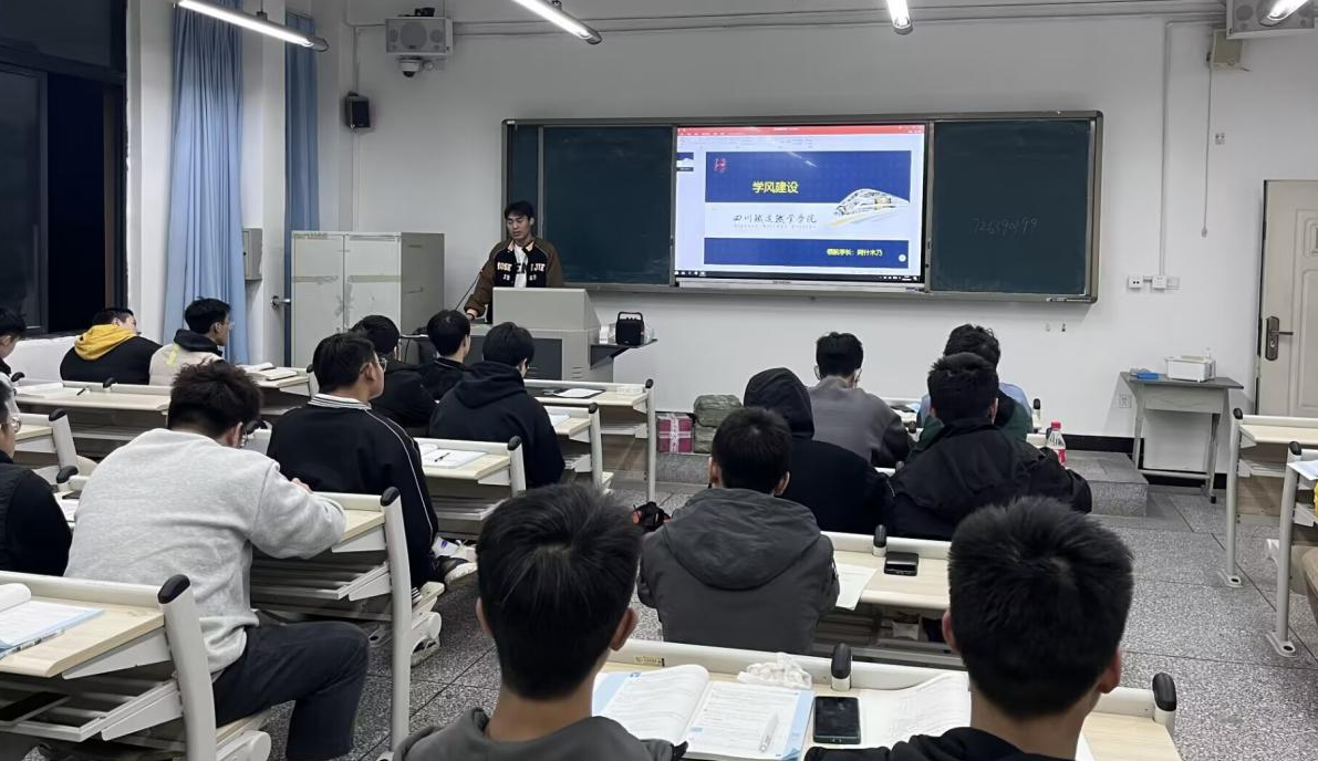 机车车辆学院开展“领航学长”经验分享交流会3.png