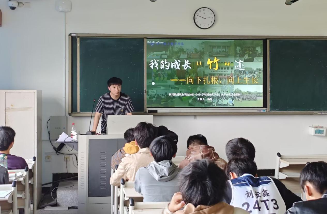 国奖学长2.png