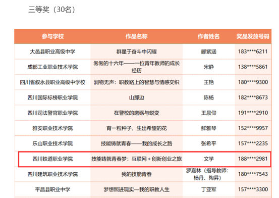 资料大全正版资料2023