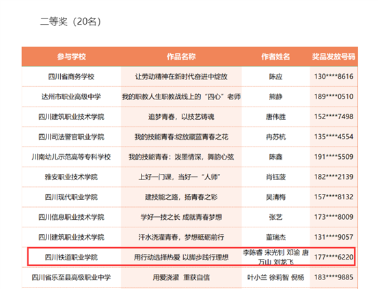 资料大全正版资料2023