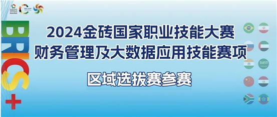 资料大全正版资料2023