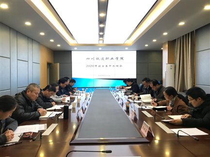 E:工会0年其他提案集中办理会照片.JPG