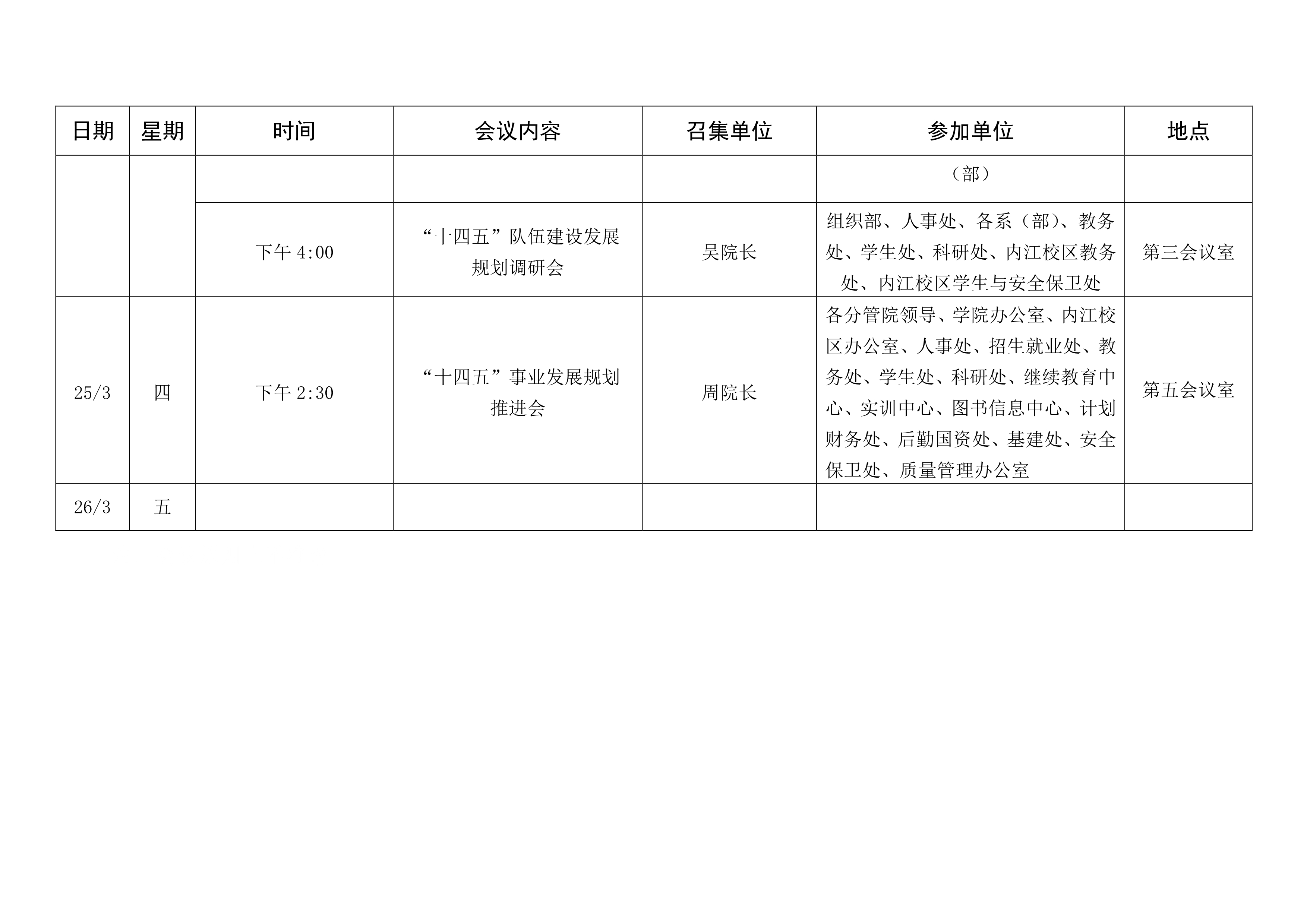 资料大全正版资料2023