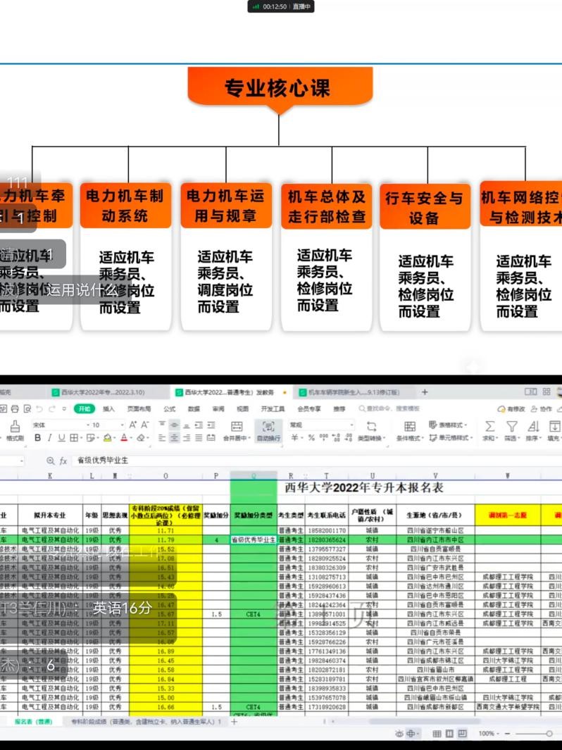 2022级新生入学教育5.jpg