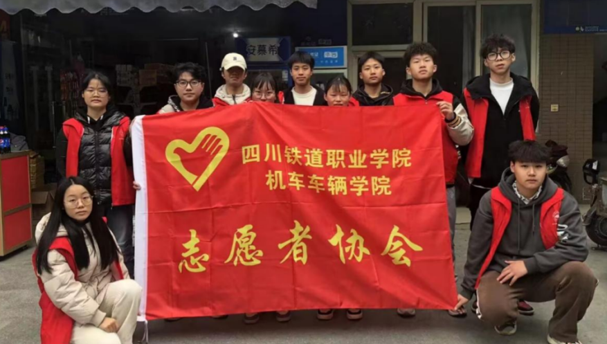 机车车辆学院组织开展“学雷锋精神”主题团课学习及系列志愿服务活动7.png