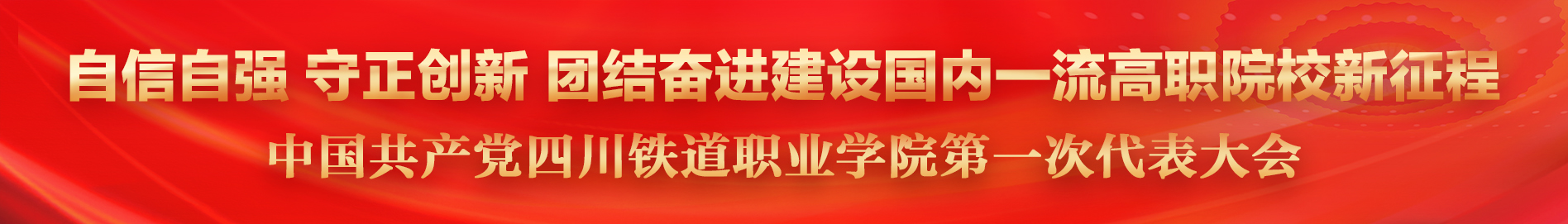 中国共产党资料大全正版资料2023第一次代表大会