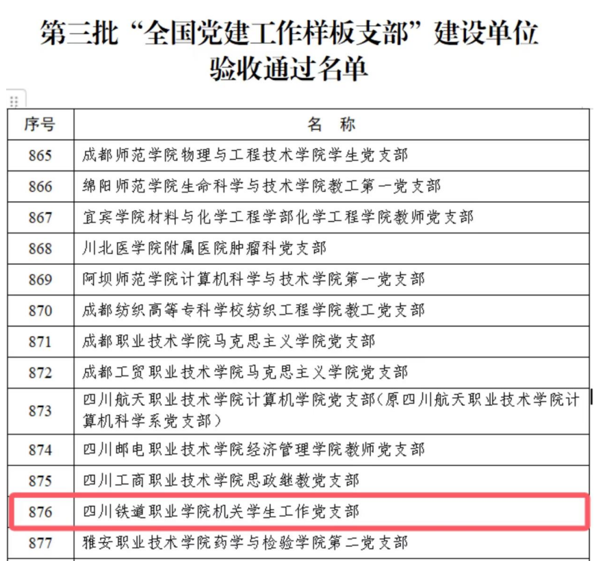 资料大全正版资料2023