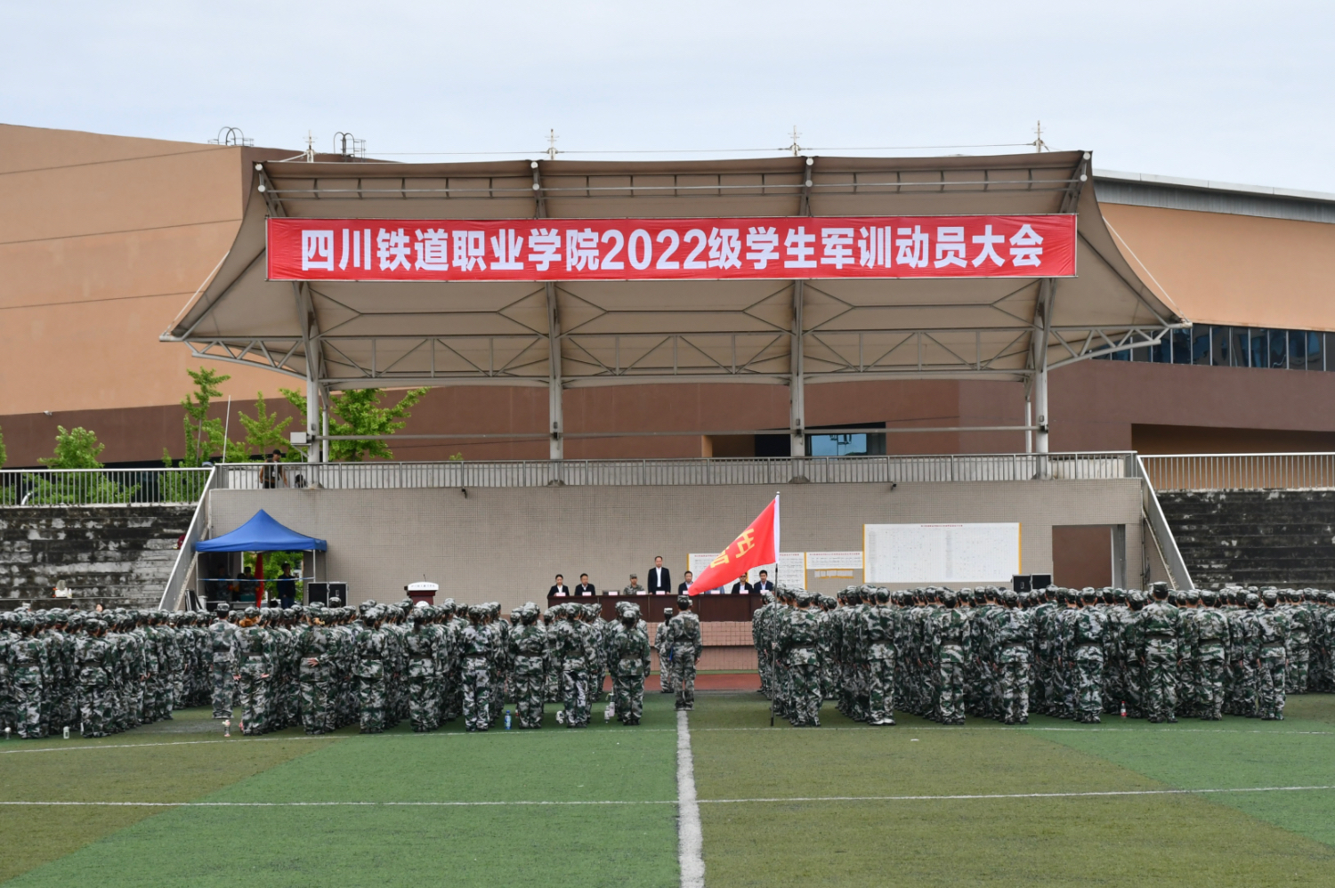 资料大全正版资料2023